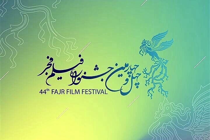 آغاز نمایش فیلم‌های جشنواره فجر در سینماهای کرمان