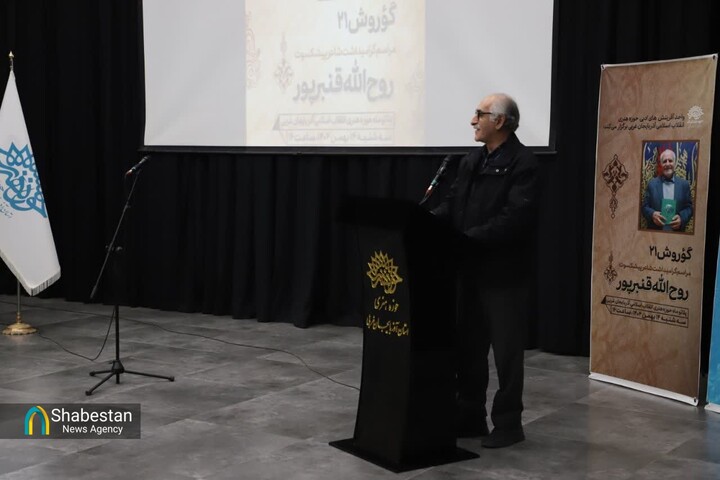 ویژه برنامه «گؤروش» با گرامیداشت شاعر «روح‌الله قنبر پور»