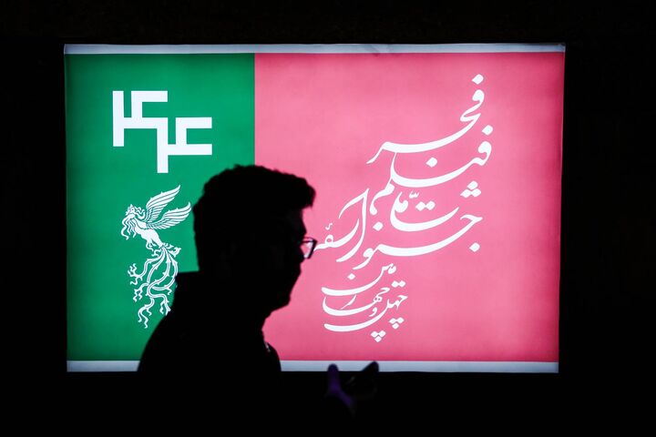 در پنجمین روز نمایش فیلم‌های جشنواره فجر در پردیس ملت چه گذشت؟