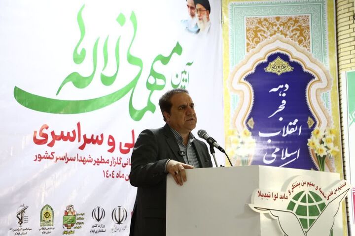 امنیت و پیشرفت امروز کشور مرهون ایثار شهداست