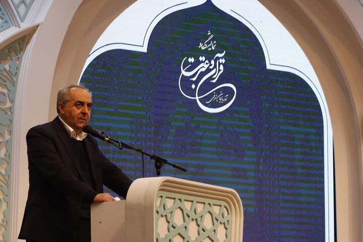 قرآن مبنای حکمرانی و ارتقای سرمایه اجتماعی قرار گیرد