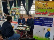 برپایی میز خدمت توزیع برق استان مرکزی در دهه فجر