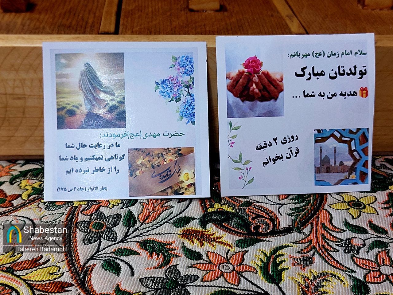 پویش «هدیه تولد امام زمان(عج)» در کرمان، تلاشی برای تبدیل انتظار به اقدام