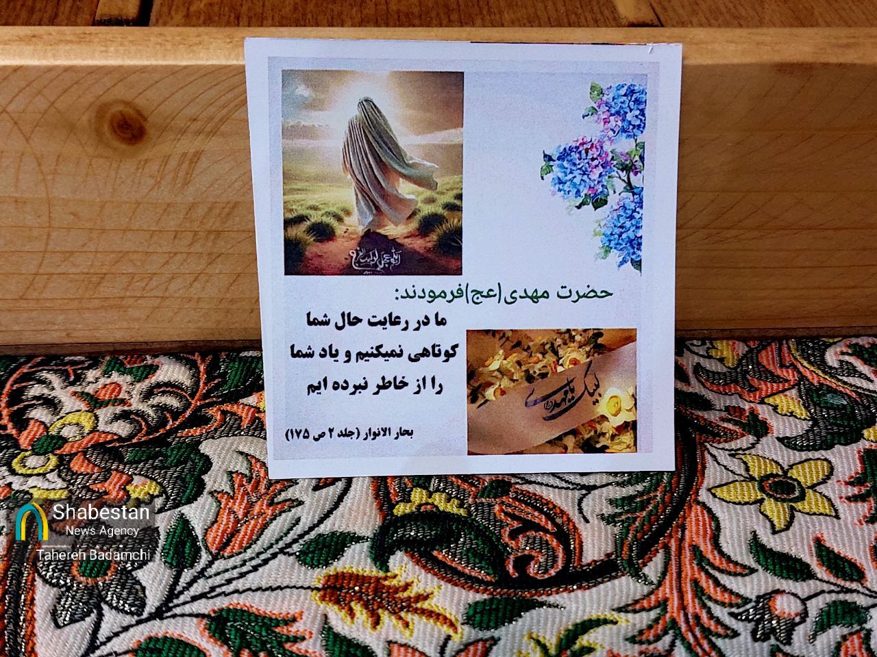 پویش «هدیه تولد امام زمان(عج)» در کرمان، تلاشی برای تبدیل انتظار به اقدام