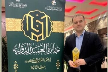 «محسن قاسمی» حائز رتبه نخست مسابقات «العمید» عراق شد