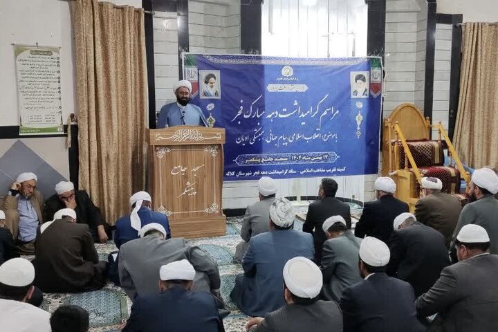 انقلاب اسلامی، گفتمان فطرت و گزینه اول بشر امروز است