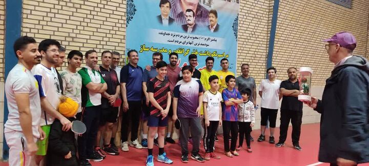 نوجوان قهرمان تنیس روی میز استان اصفهان تجلیل شد/ تاکید بر روحیه پهلوانی و الگوگیری از سیره اهل‌بیت(ع)