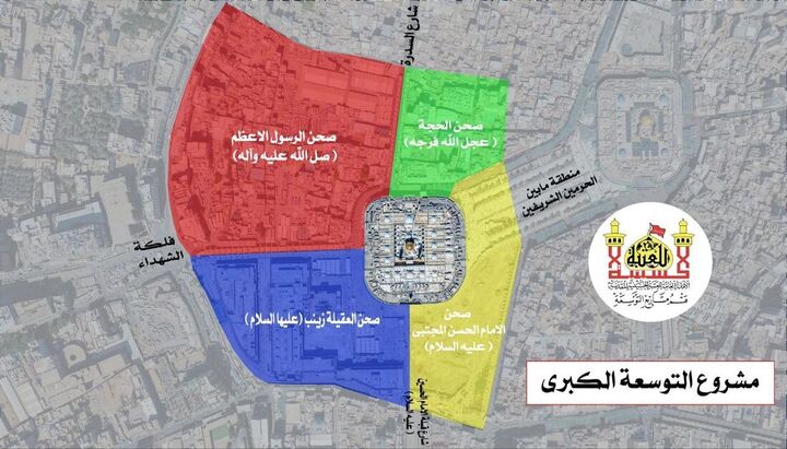 اعلام زمان آغاز عملیات توسعه ‌ای در بین‌ الحرمین