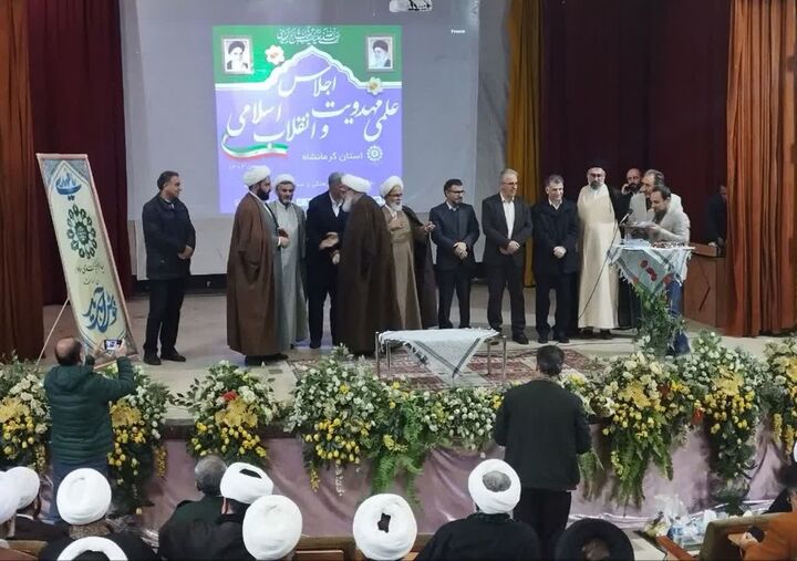 تجلیل از نویسنده برجسته کانون های مساجد در اجلاس علمی «مهدویت و انقلاب اسلامی»  