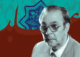 او که شعرش عبادت بود