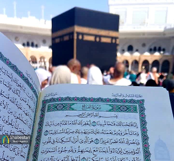 بیش از ۲۵۰ نفر کرمانی در ایام نیمه شعبان زائر خانه خدا شدند