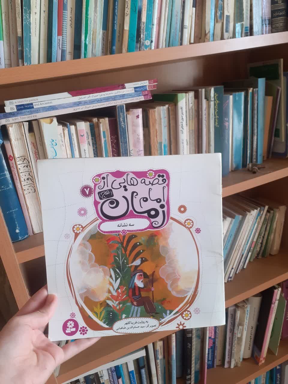 حلقهای برای گفتوگو، قصه و امید در مسجد صاحبالزمان (عج) سودجان