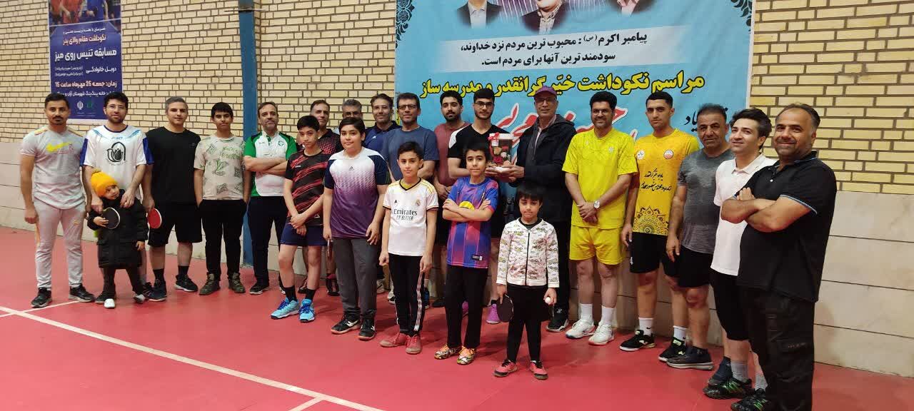 نوجوان قهرمان تنیس روی میز استان اصفهان تجلیل شد/ تاکید بر روحیه پهلوانی و الگوگیری از سیره اهلبیت(ع)