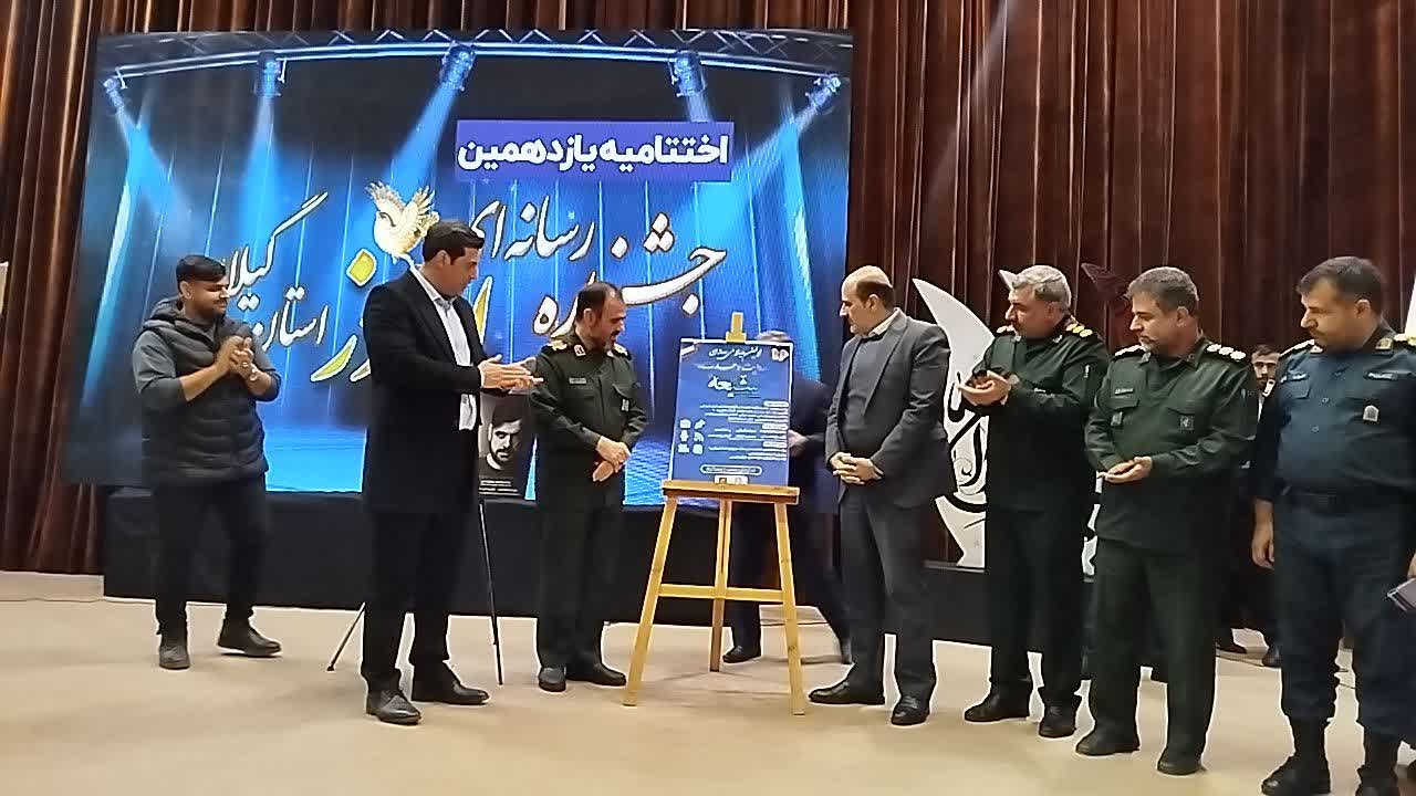 امروز رسانه اقتصاد، سیاست، فرهنگ و هویت را می سازد