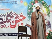 رشد و عزت زن در اسلام بی‌نظیر است