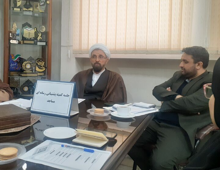 لزوم ایجاد ساختار رسانه‌ای منسجم برای روایت نقش اجتماعی مساجد 