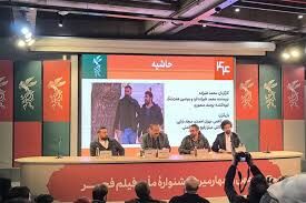 آن‌چه در رونمایی حاشیه در جشنواره فجر گذشت