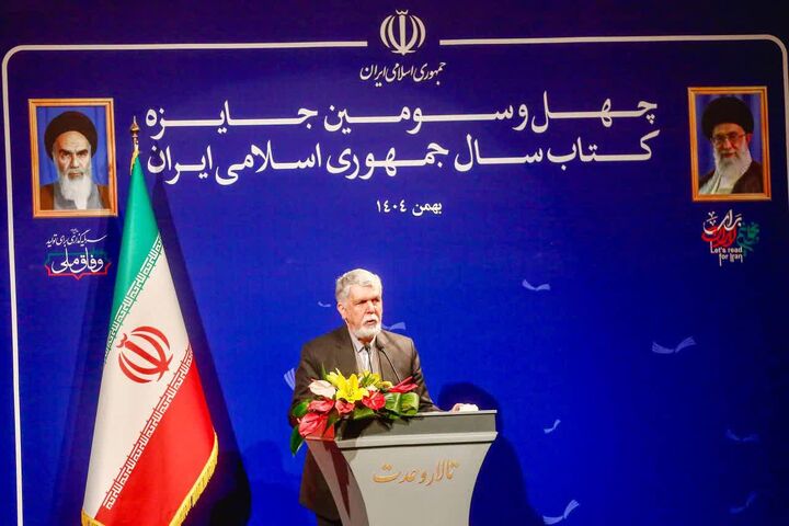 کتاب و کتابت؛ رکن هویت ملی ایران از دوره جندی شاپور تا امروز