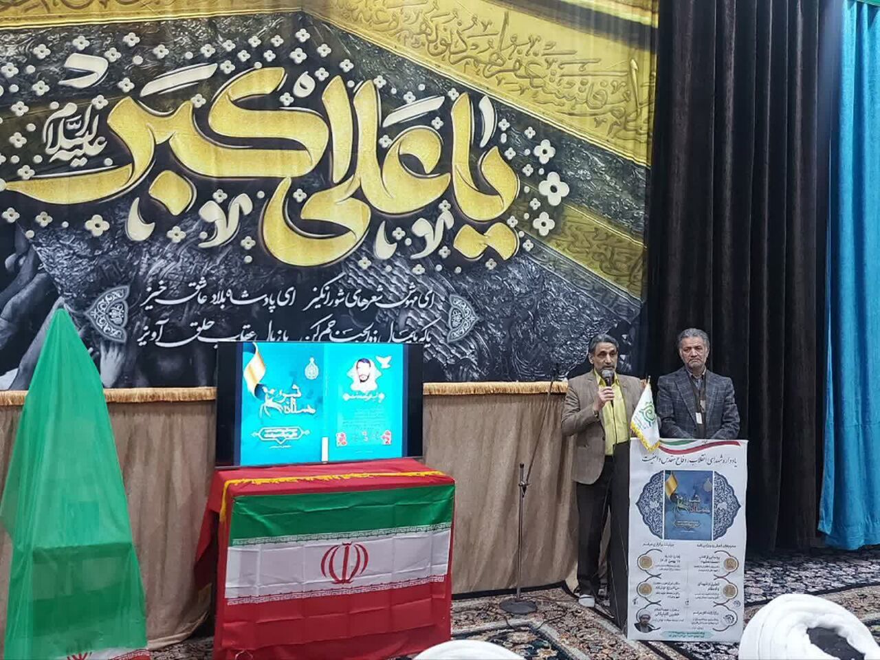 یادواره شهدای شهر نوش‌آباد همراه با رونمایی از یک کتاب در حوزه ایثار برگزار شد