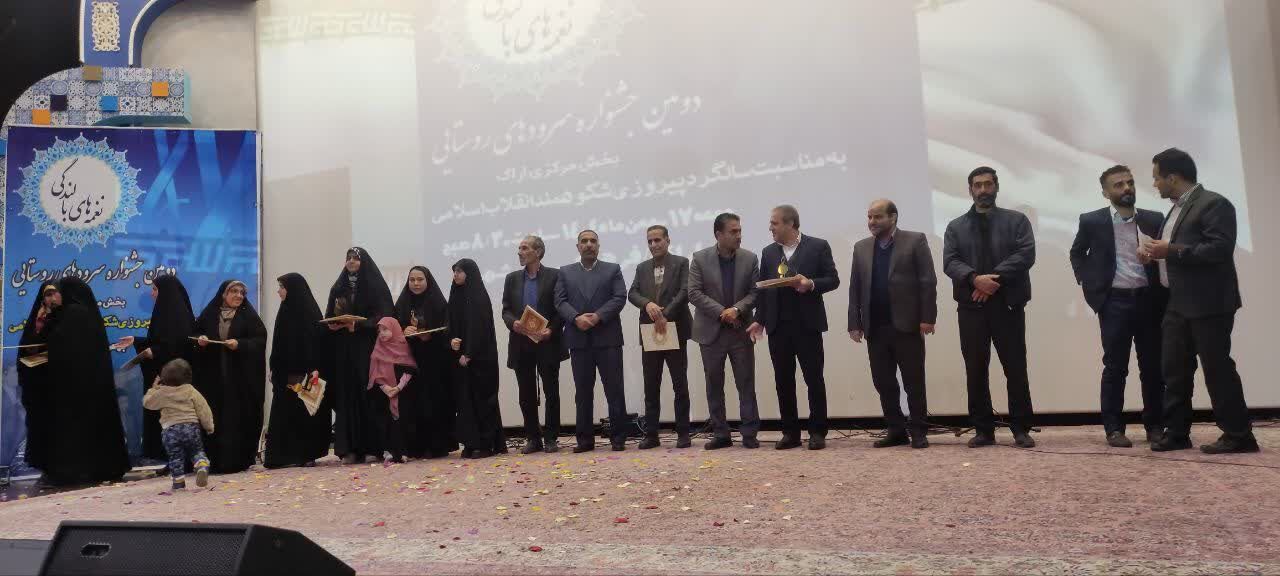 افتخارآفرینی دختران روستای چشمهپهن اراک/ گروه سرود دختران «مشکات الهدی» مقام اول جشنواره سرودهای روستایی را کسب کرد