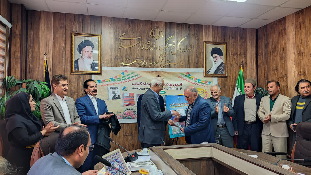 ۶ کتاب نویسندگان کهگیلویه و بویراحمد در یاسوج رونمایی شد