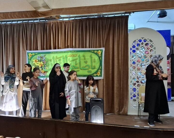 جشن‌های ولادت حضرت قائم(عج) و نیمه شعبان در کتابخانه‌های عمومی استان تهران