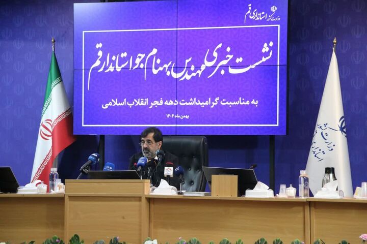 بهره‌برداری از ۱۵۰ پروژه عمرانی در قم همزمان با دهه فجر