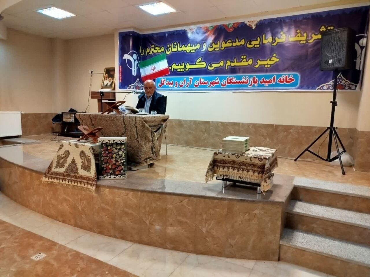 برگزاری آیین قرائت قرآن و تفسیر  ویژه دهه فجر در خانه امید بازنشستگان آران و بیدگل
