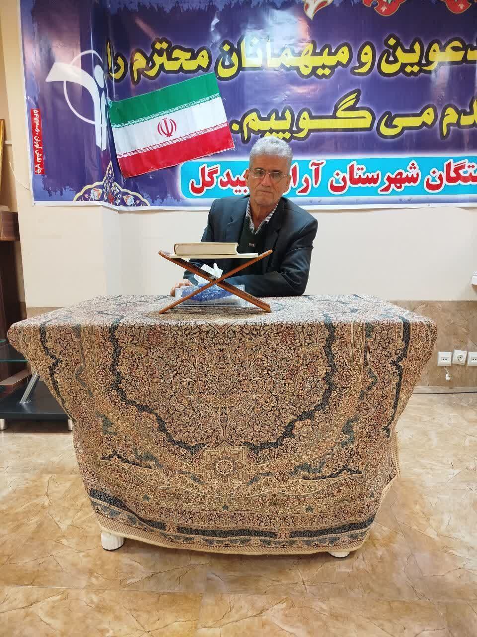 برگزاری آیین قرائت قرآن و تفسیر ویژه دهه فجر در خانه امید بازنشستگان آران و بیدگل