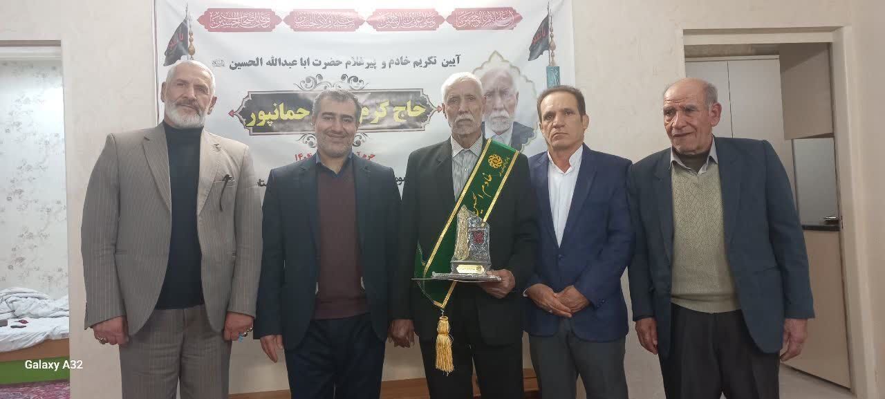 پیرغلام حسینی خرم آبادی تکریم شد