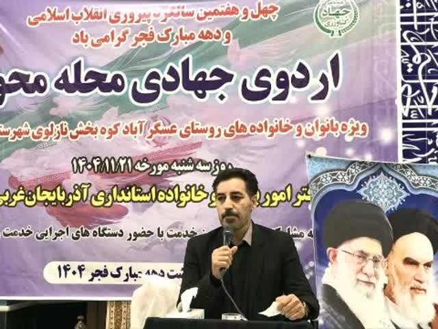 اردوی جهادی ویژه بانوان برگزار شد