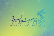 تحریم جشنواره با ژست اعتراض، جایی که سینماگر راه خود را از مردم جدا می‌کند