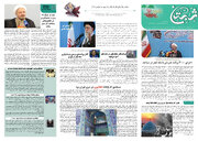 مسجد؛ بستر انقلاب از پیروزی تا حیات و بالندگی