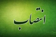 ۲ انتصاب جدید در هرمزگان