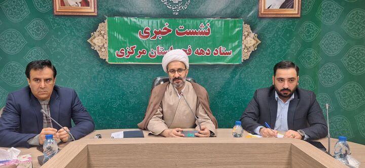 راهپیمایی ۲۲ بهمن در ۱۵۰ نقطه شهری و روستایی استان مرکزی برگزار می شود