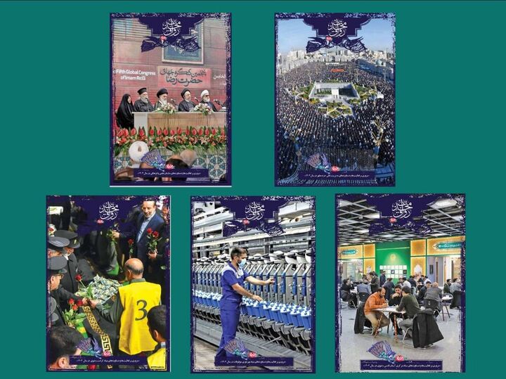 چگونگی عملکرد آستان قدس رضوی در حوزه موقوفات و نذورات