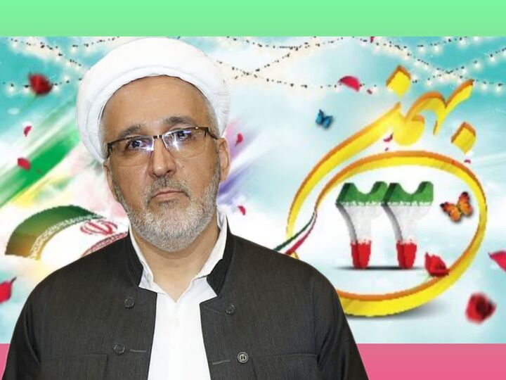 راهپیمایی ۲۲ بهمن نماد بصیرت نسل جوان و انسجام ملت در مسیر انقلاب اسلامی است