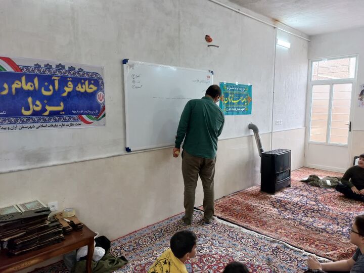 آغاز به کار فاز نخست ساختمان خانه قرآن امام رضا(ع) روستای یزدل