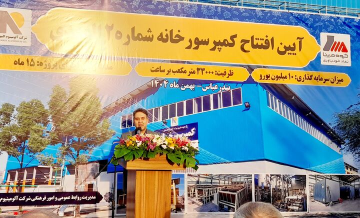 بهره‌برداری از کمپرسورخانه شماره ۲ المهدی با سرمایه‌گذاری ۱۰ میلیون یورو