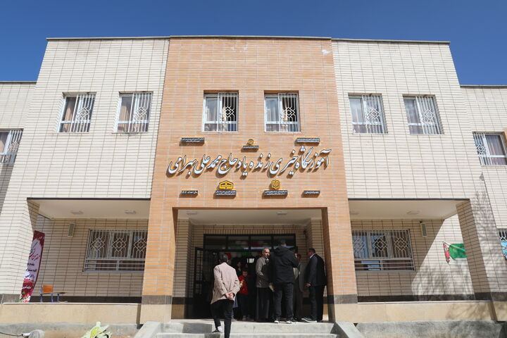 وقفی ماندگار برای آینده‌سازان در شهر فارسان