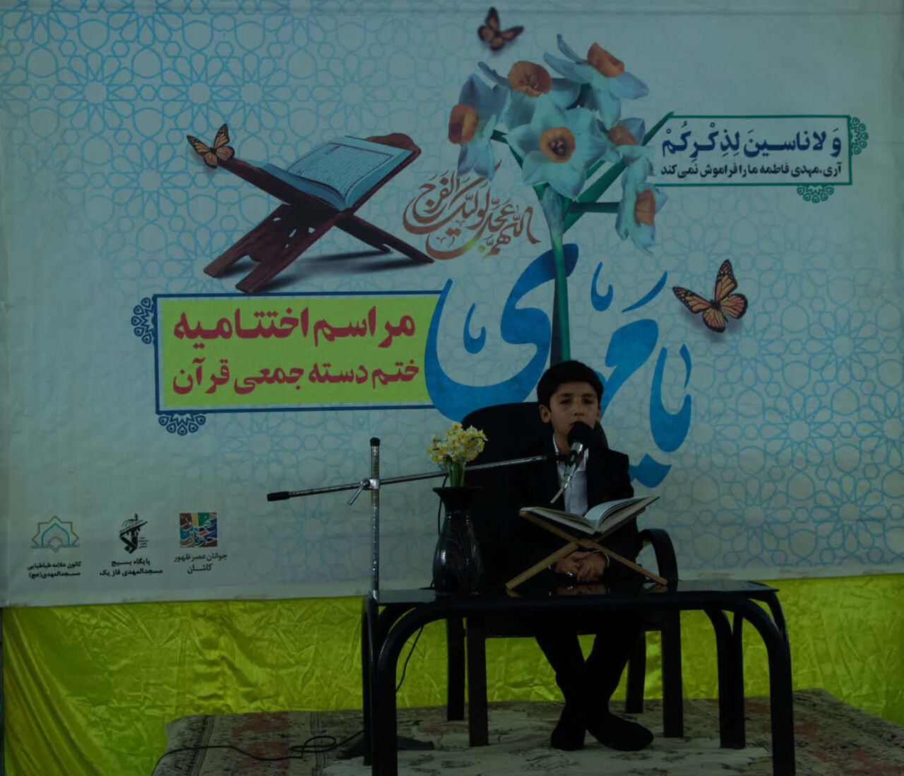 اختتامیه بیستمین دوره پویش ملی «اهل بهشت باشیم» در کاشان برگزار شد