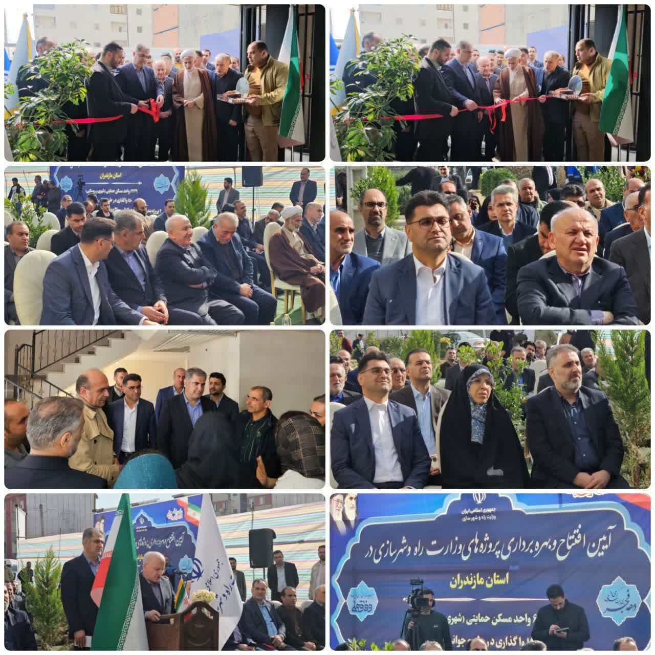 افتتاح مسکن ملی ۵۰ واحدی شهرستان نکا