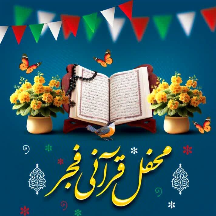 شب قدر انقلاب؛ شب هم عهدی بر مرزبانی تا ظهور ولایت عظمی