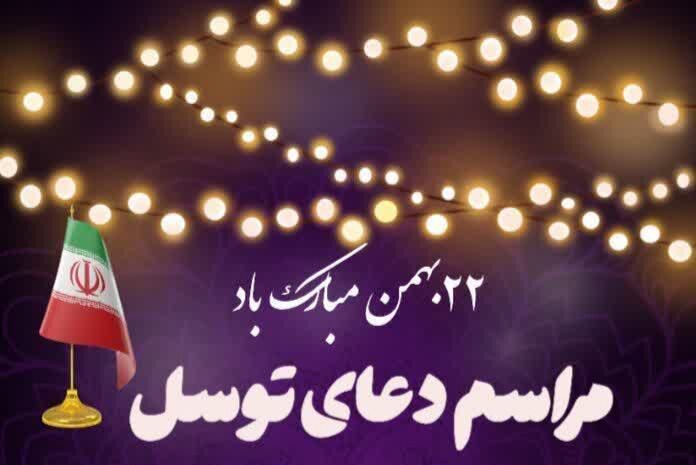 شب قدر انقلاب؛ شب هم عهدی بر مرزبانی تا ظهور ولایت عظمی