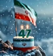 ۴۷ سالگی مبارک، ای همه جان و تنم