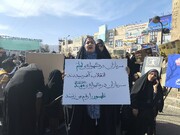 راهپیمایی پرشور ۲۲ بهمن در بیرجند