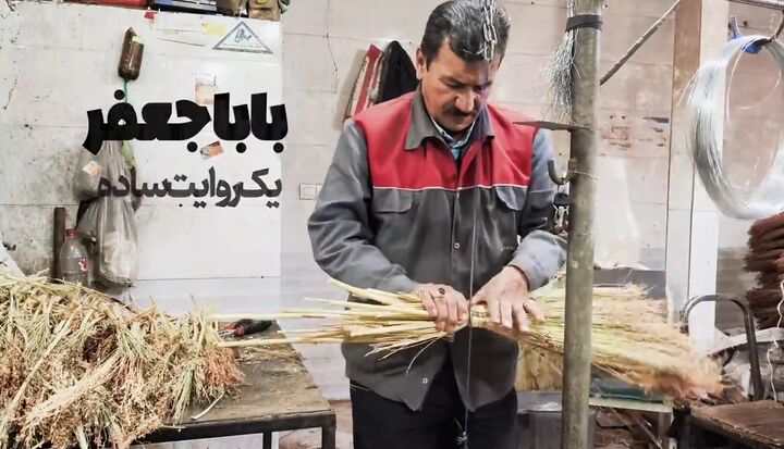 مستند بابا جعفر