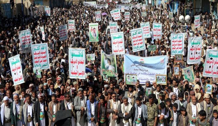 تظاهرات مردمی در یمن مقابل سفارت آمریکا