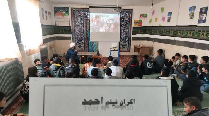 فیلم سینمایی «احمد» در بین نوجوانان مسجدی اکران شد