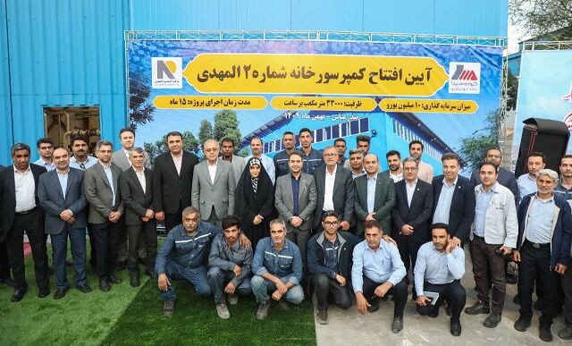 تور رسانهای خبرنگاران هرمزگانی در دل صنعت آلومینیوم؛ از نشست خبری استاندار تا افتتاح پروژههای کلیدی